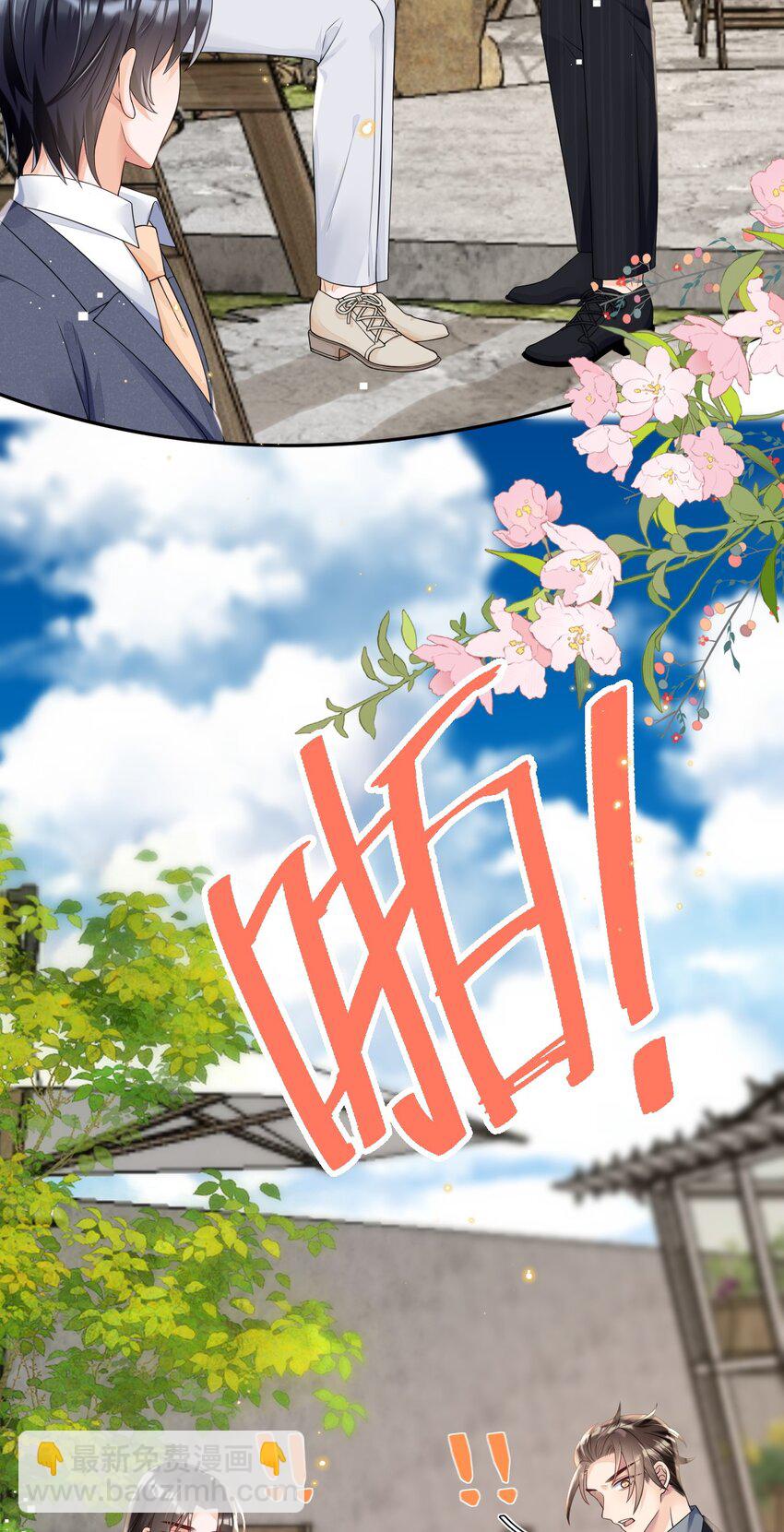 012 你们不要再打了啦-第12话