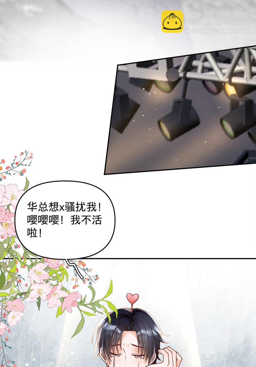 012 你们不要再打了啦-第12话