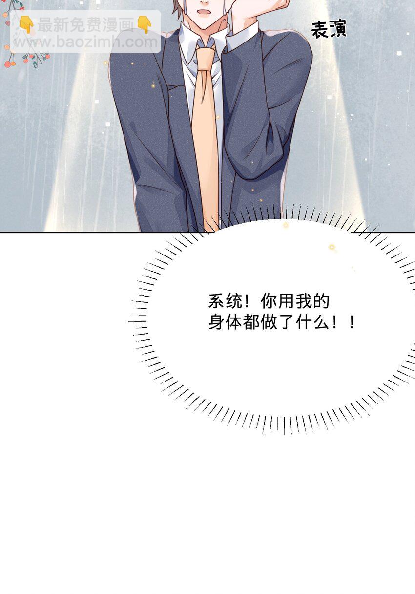 012 你们不要再打了啦-第12话