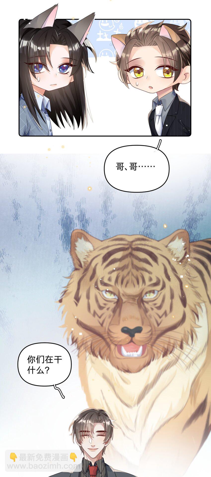 012 你们不要再打了啦-第12话