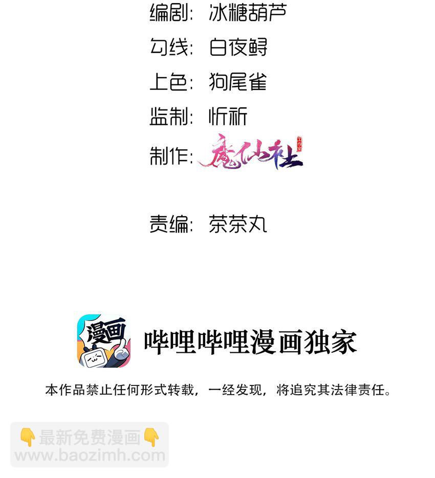 012 你们不要再打了啦-第12话