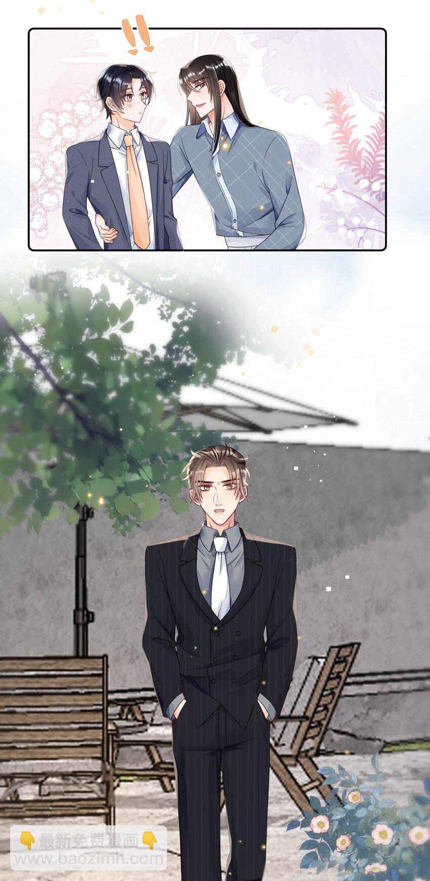 012 你们不要再打了啦-第12话