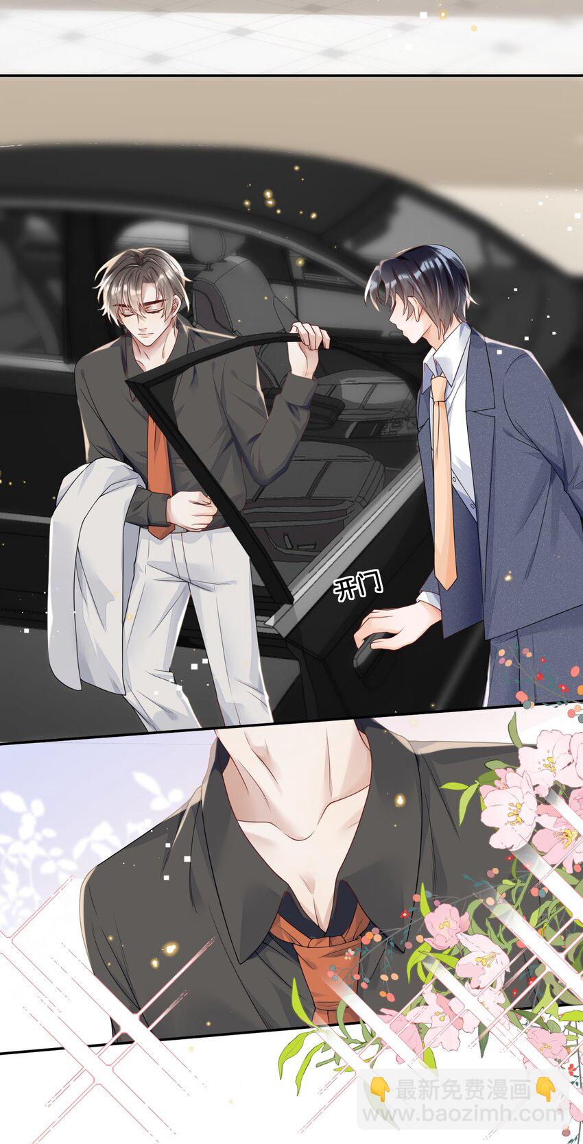 014 与岸早的&ldquo;约会&rdquo;-第14话