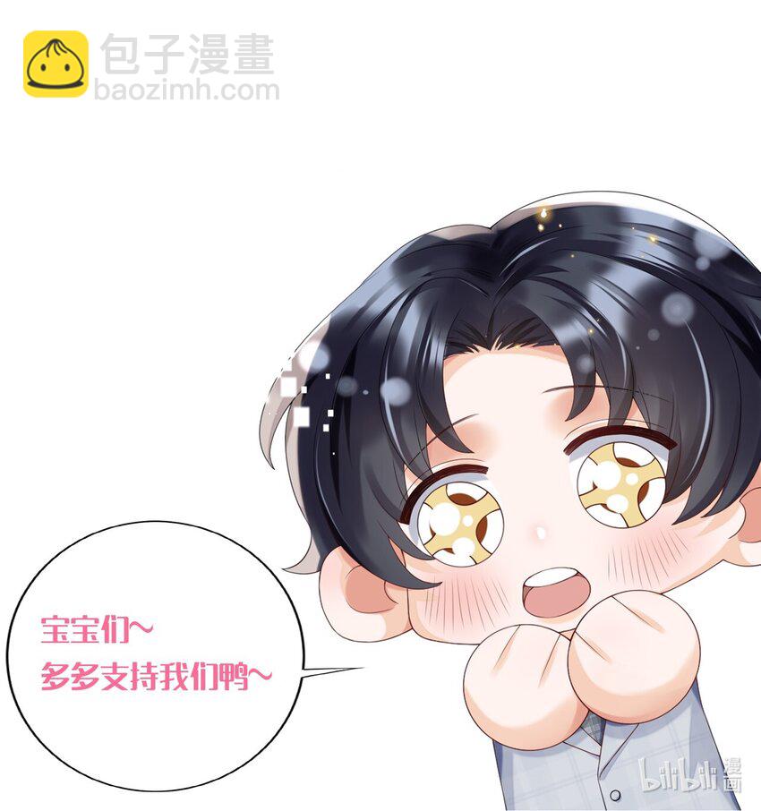 014 与岸早的&ldquo;约会&rdquo;-第14话