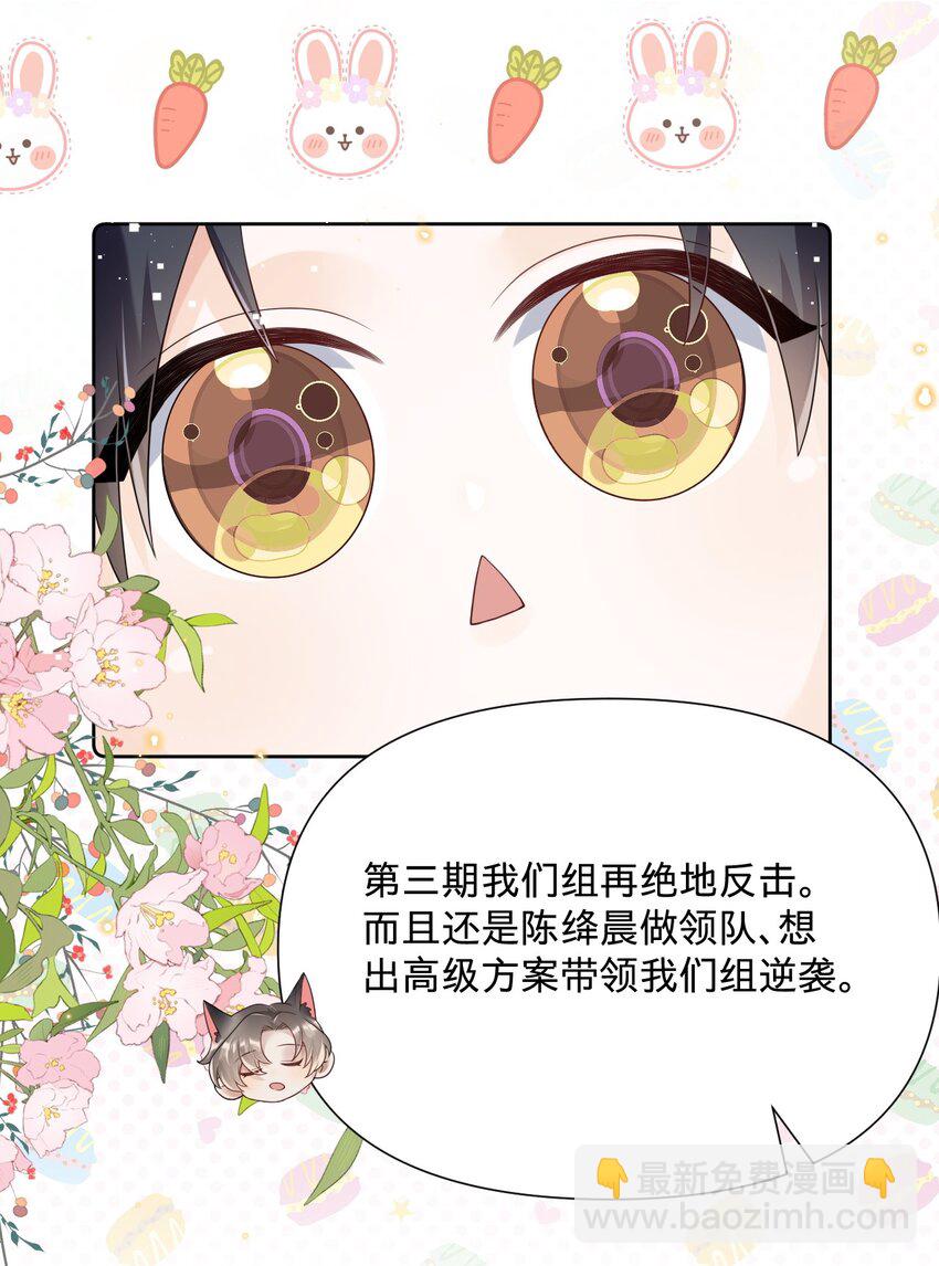 016 我爱你&hellip;&hellip;-第16话