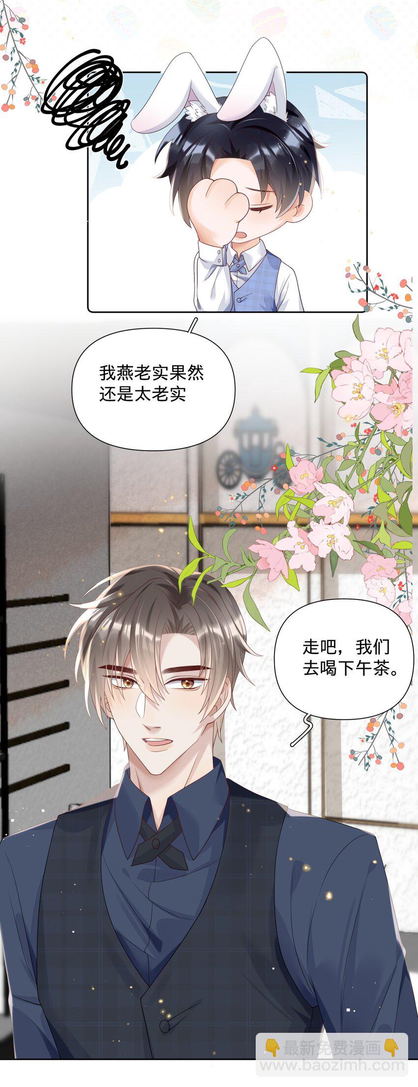 016 我爱你&hellip;&hellip;-第16话