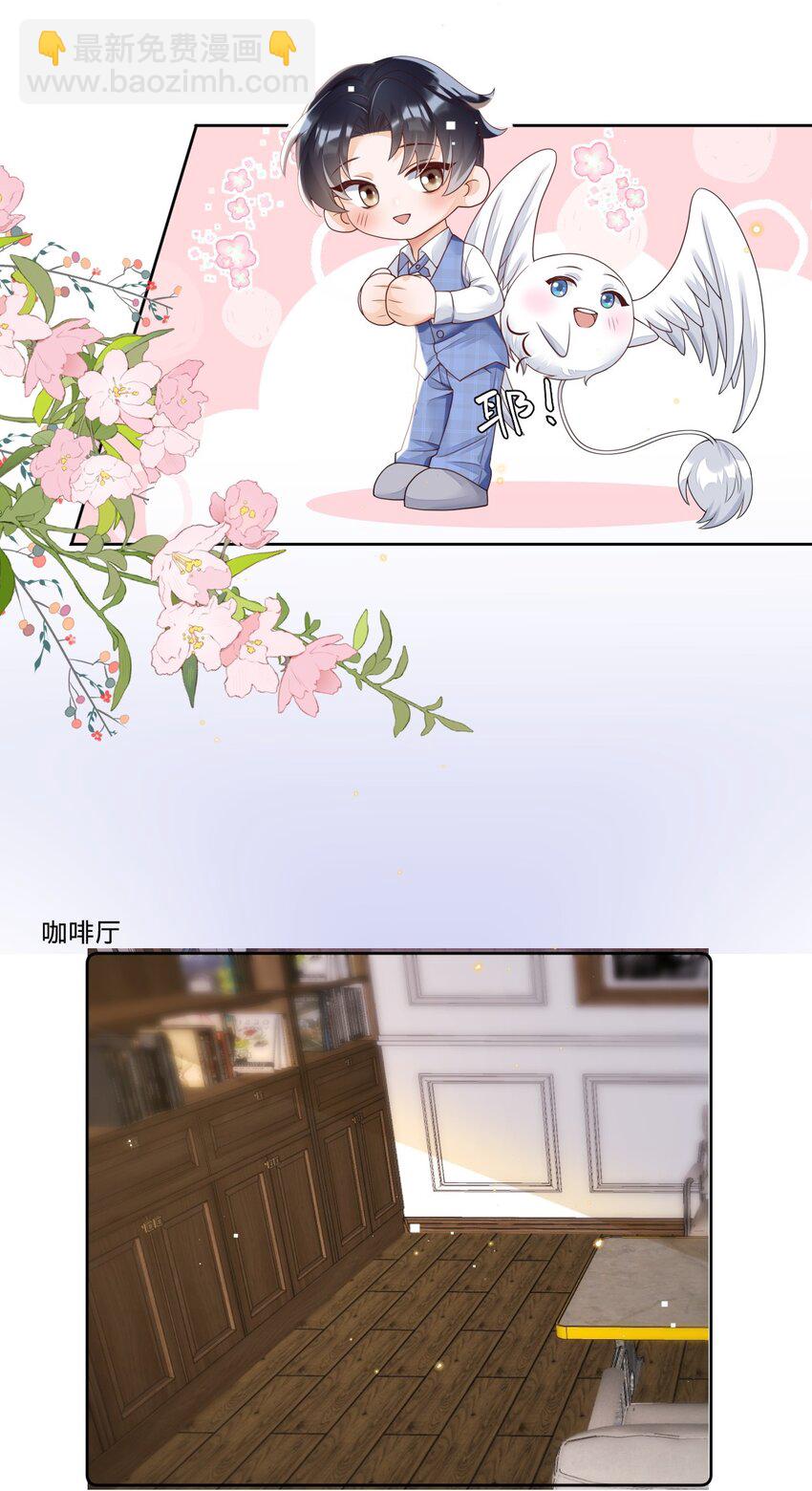 016 我爱你&hellip;&hellip;-第16话