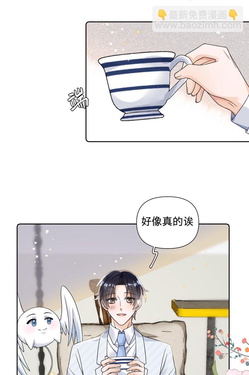 016 我爱你&hellip;&hellip;-第16话