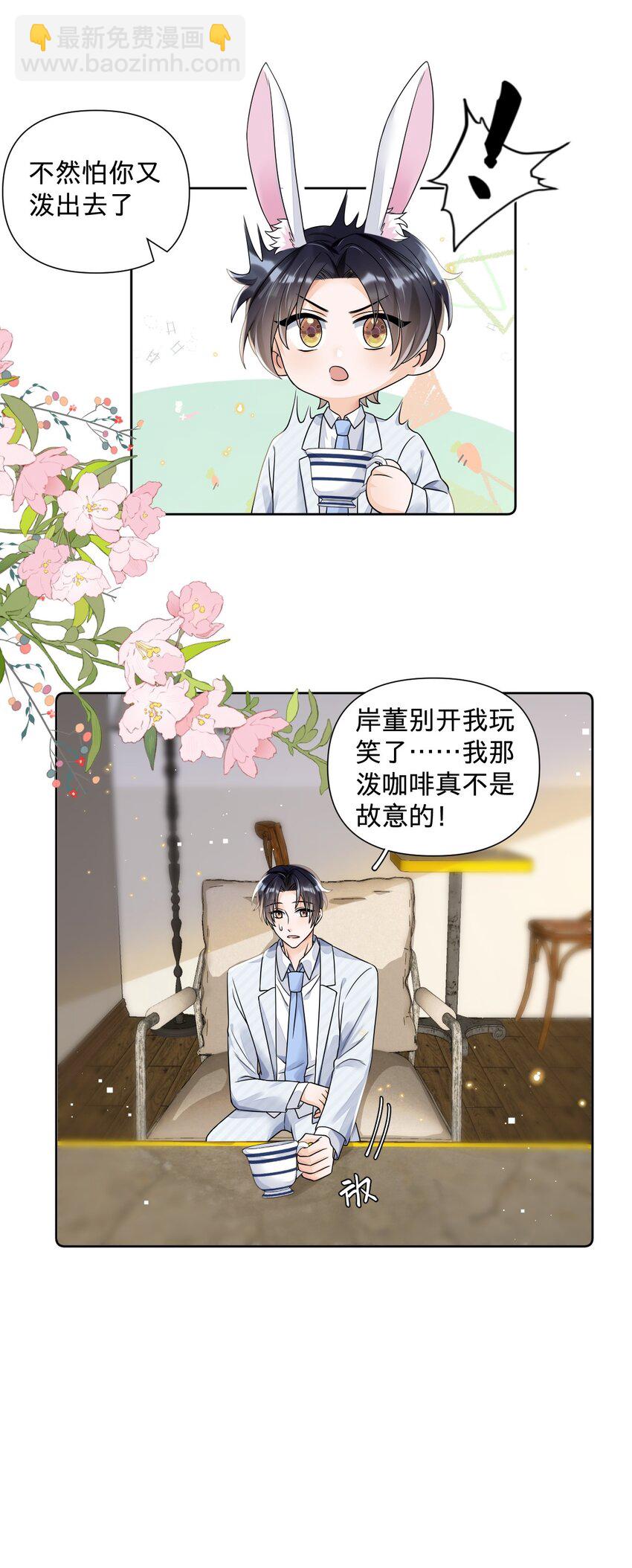 016 我爱你&hellip;&hellip;-第16话