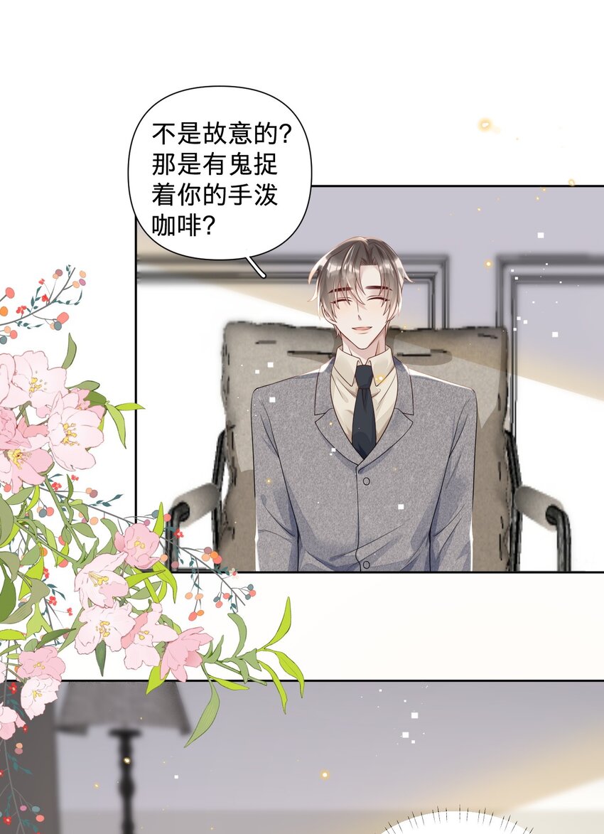 016 我爱你&hellip;&hellip;-第16话