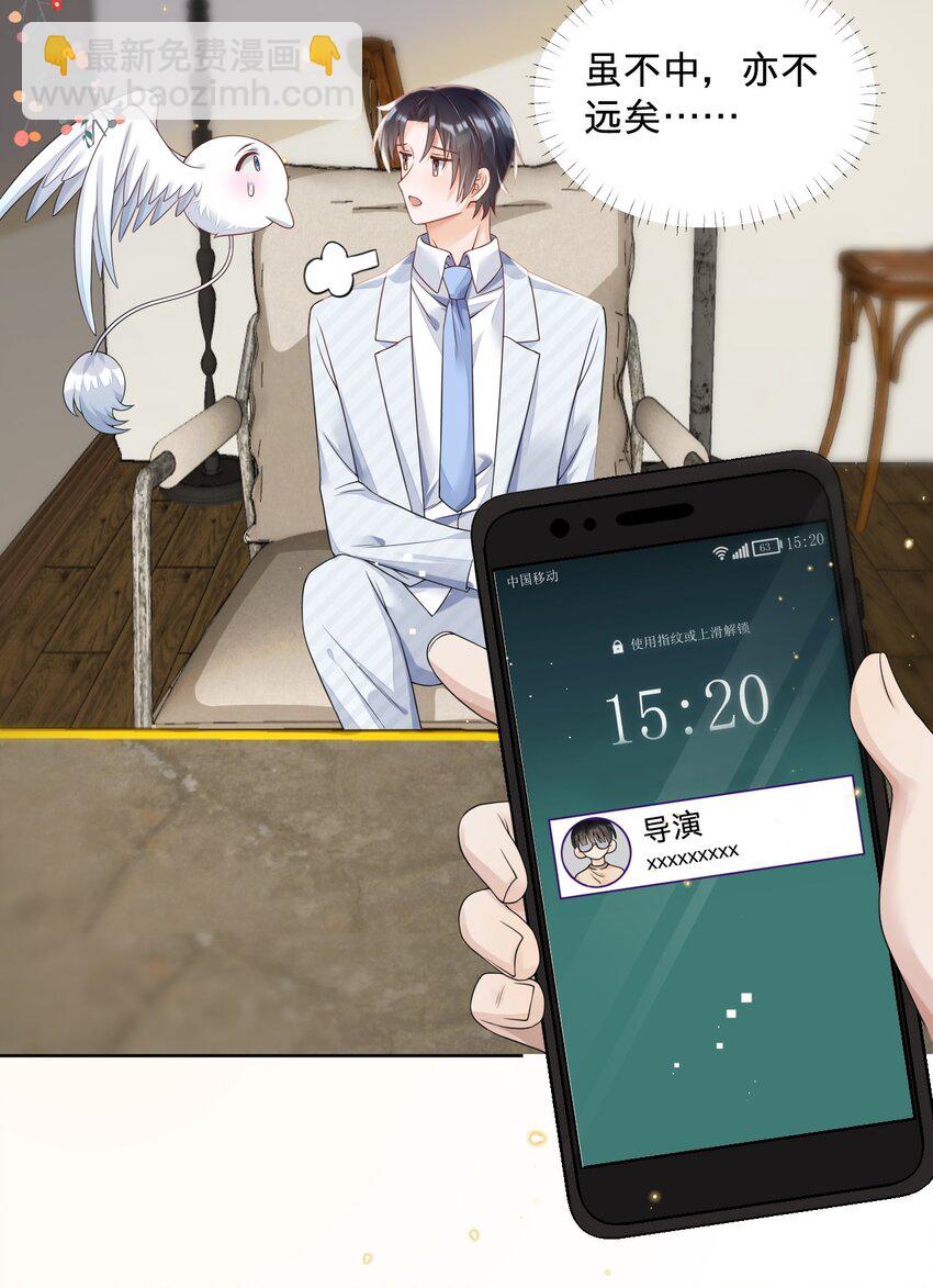 016 我爱你&hellip;&hellip;-第16话