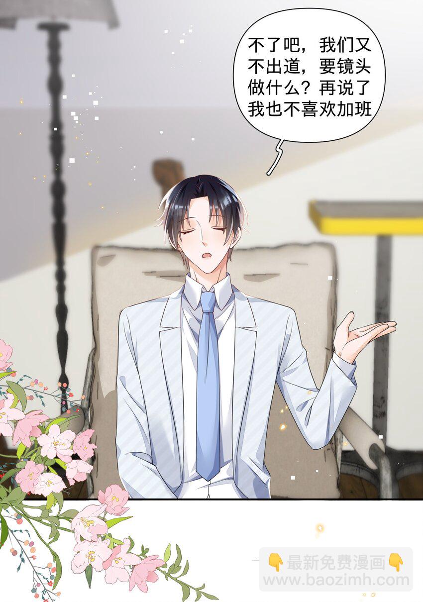 016 我爱你&hellip;&hellip;-第16话