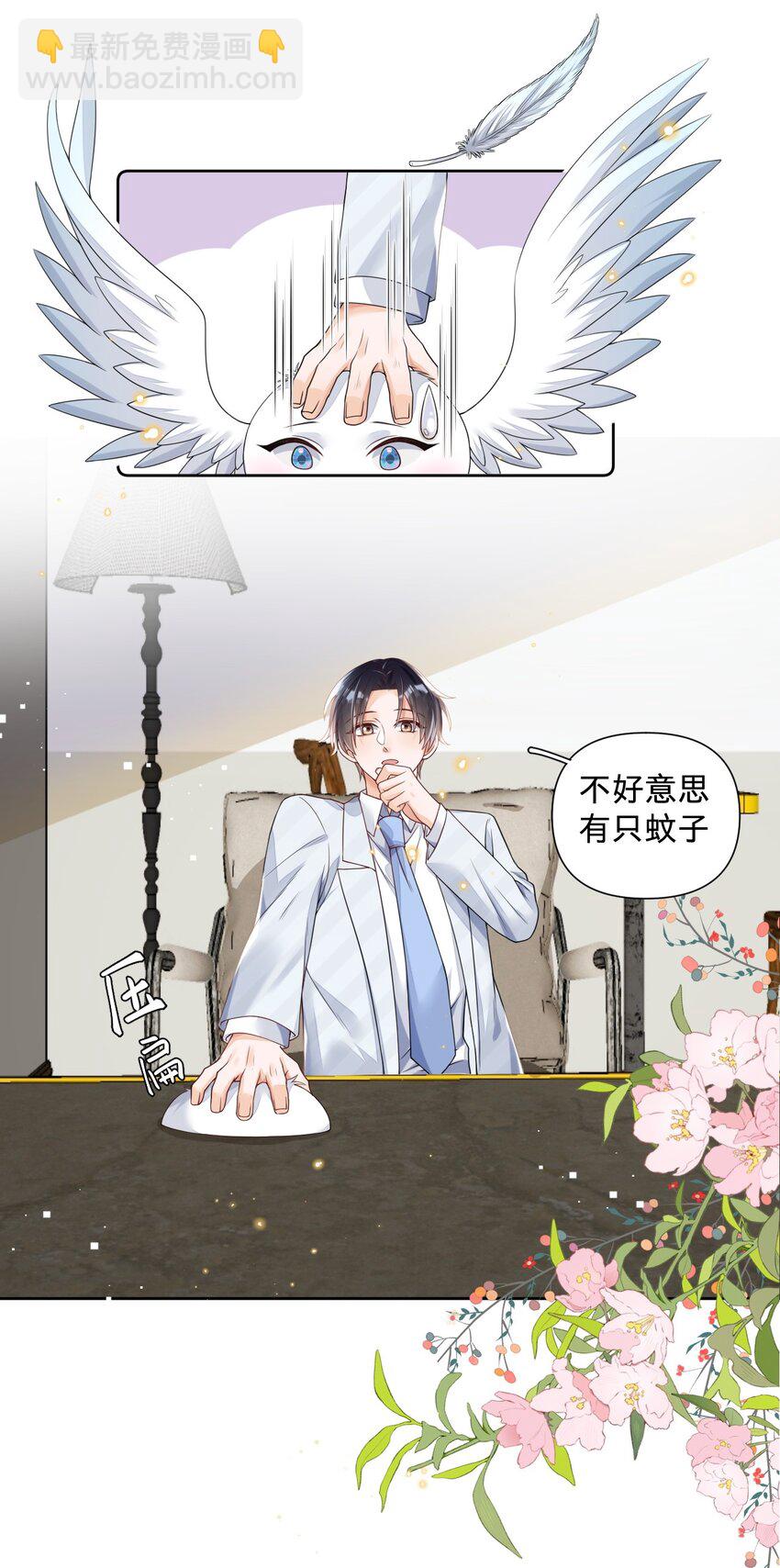 016 我爱你&hellip;&hellip;-第16话