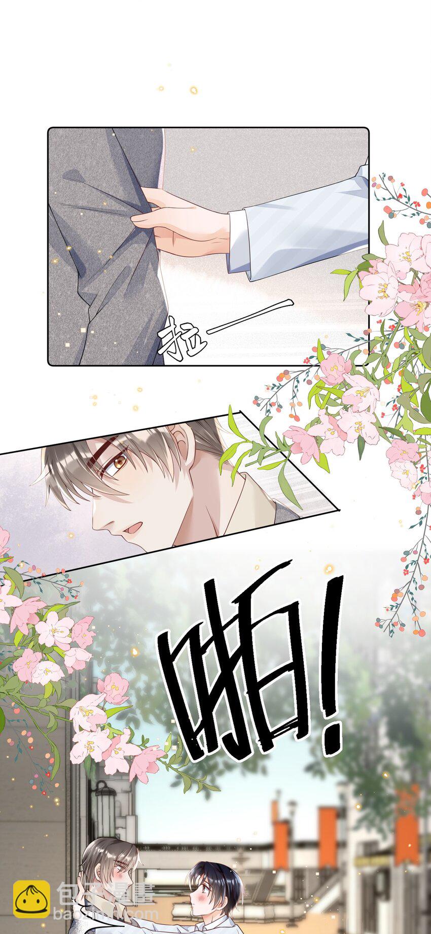 016 我爱你&hellip;&hellip;-第16话