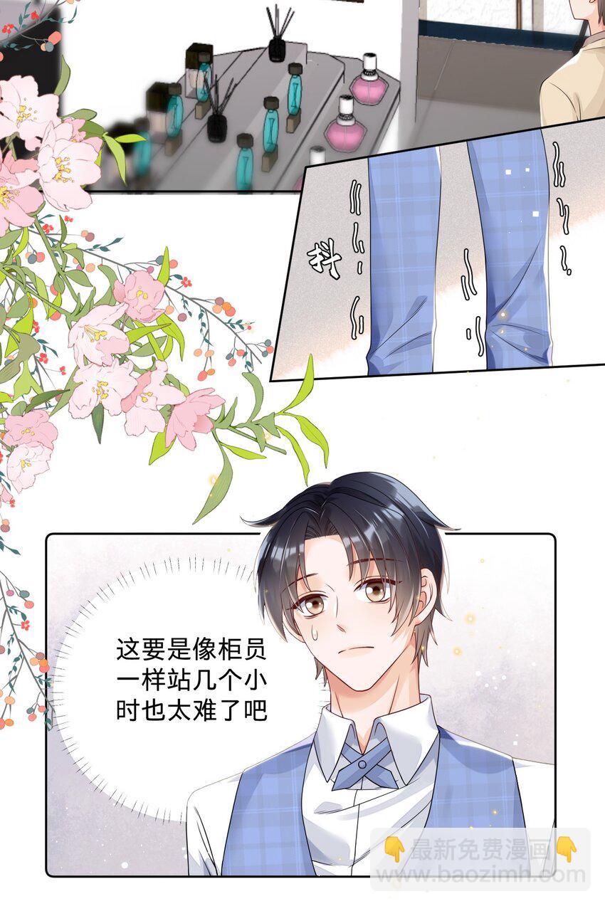 016 我爱你&hellip;&hellip;-第16话