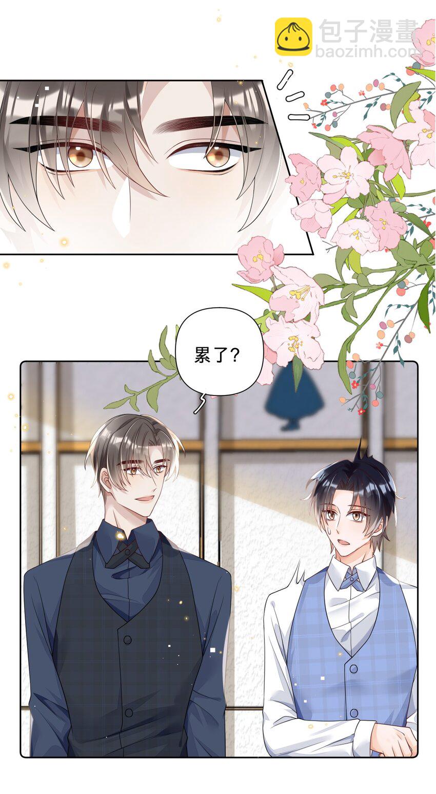 016 我爱你&hellip;&hellip;-第16话