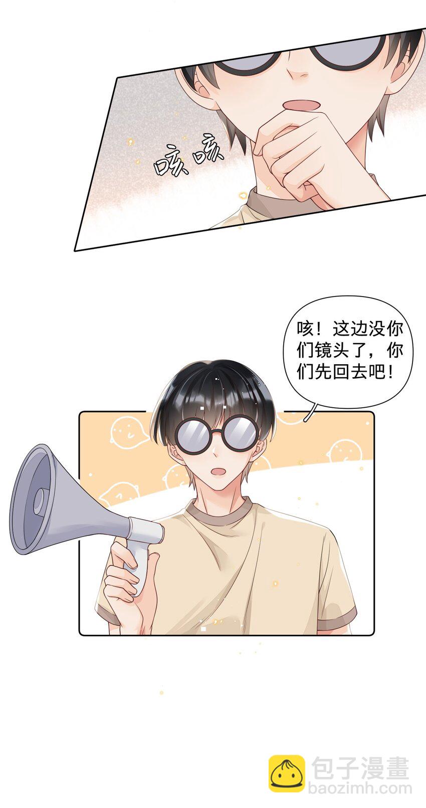 016 我爱你&hellip;&hellip;-第16话