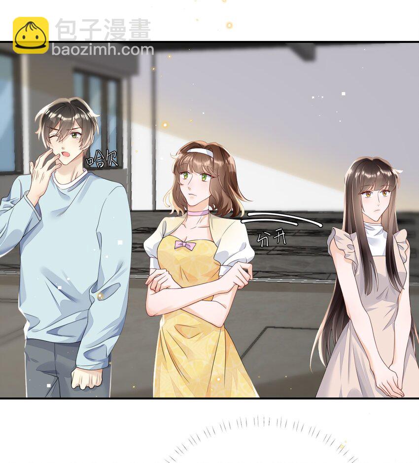 018 我们以前是不是认识-第18话