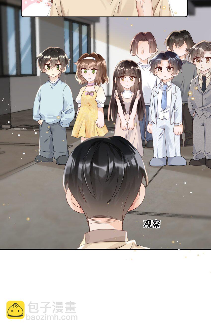 018 我们以前是不是认识-第18话