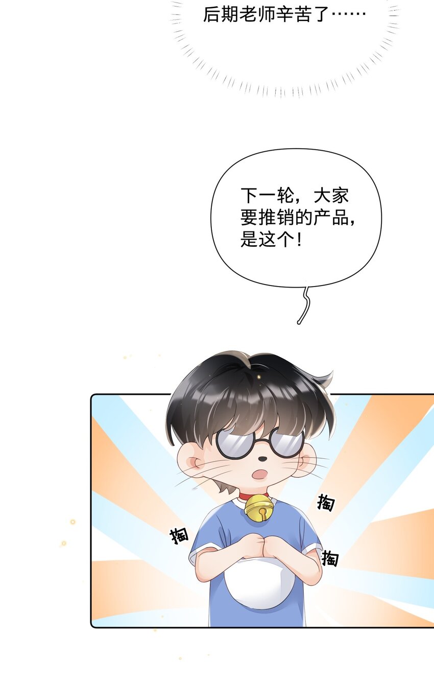 018 我们以前是不是认识-第18话