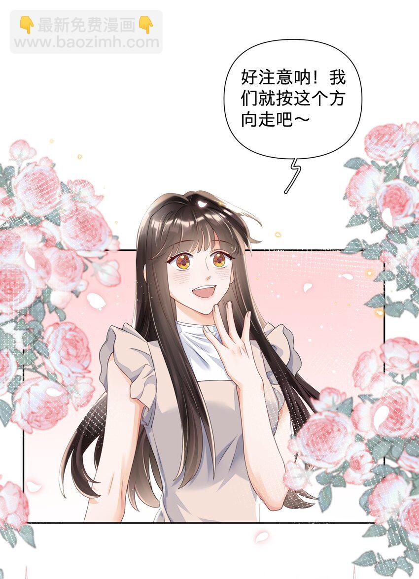 018 我们以前是不是认识-第18话