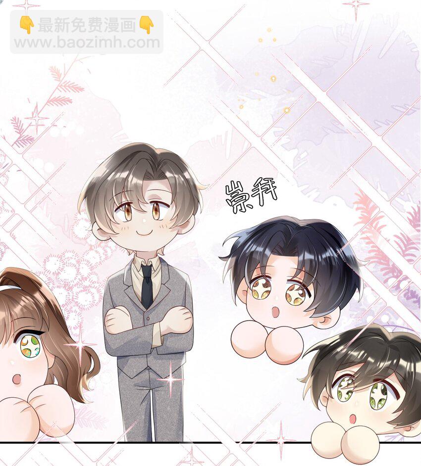 018 我们以前是不是认识-第18话