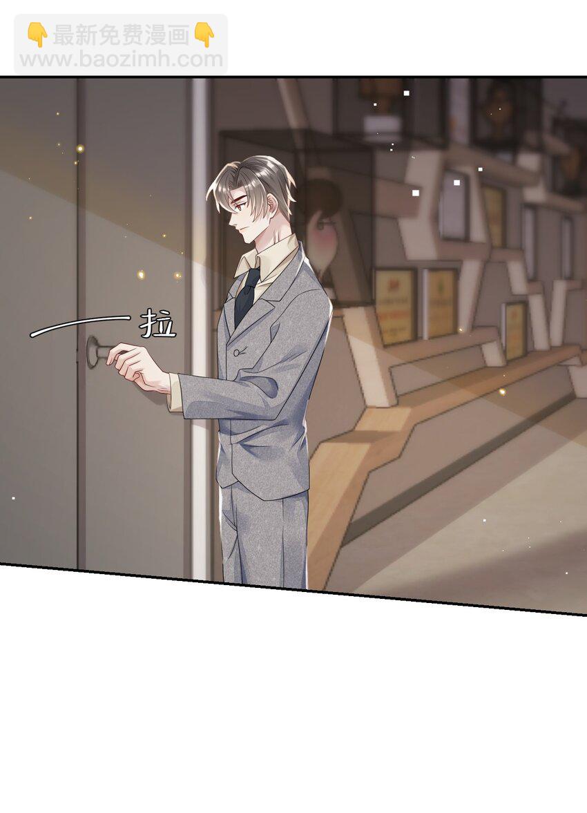 018 我们以前是不是认识-第18话