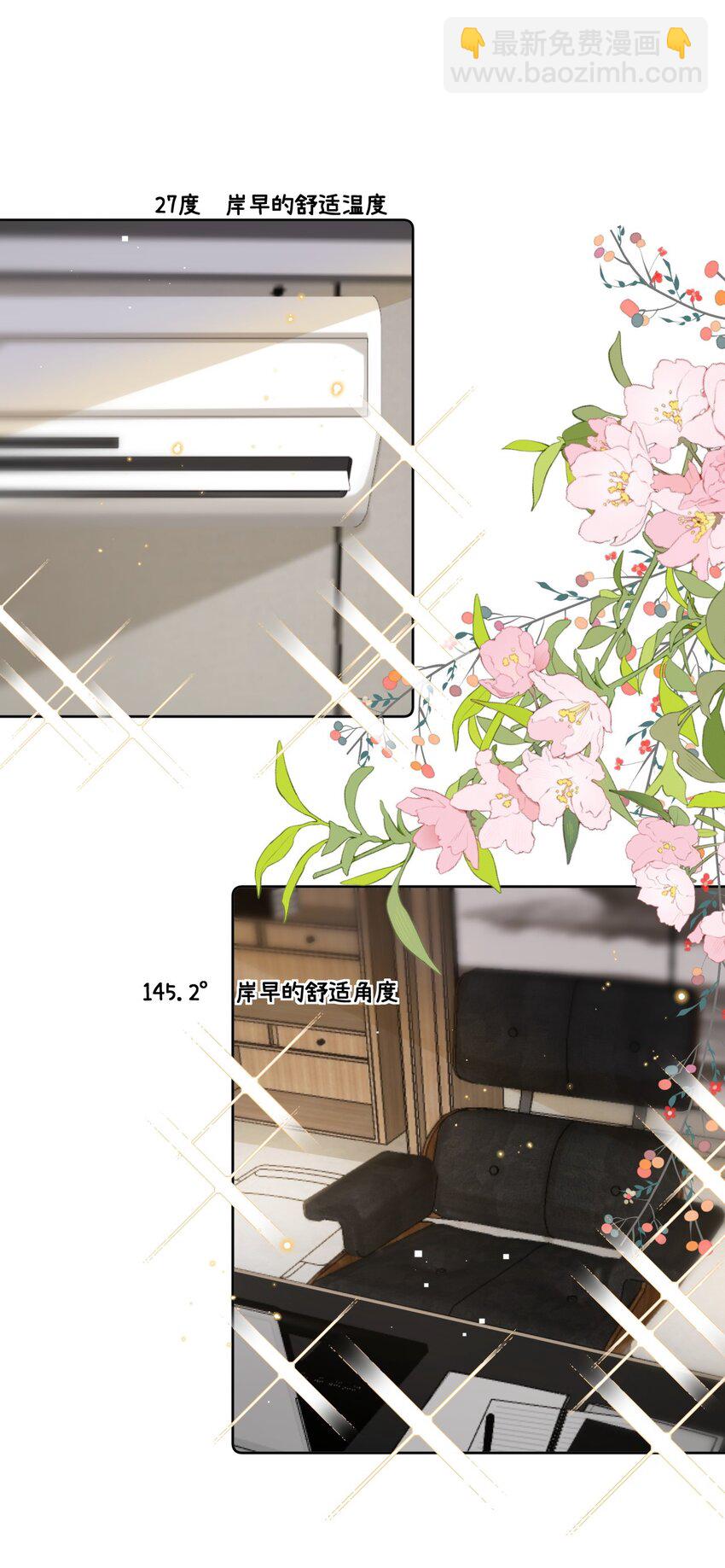 018 我们以前是不是认识-第18话