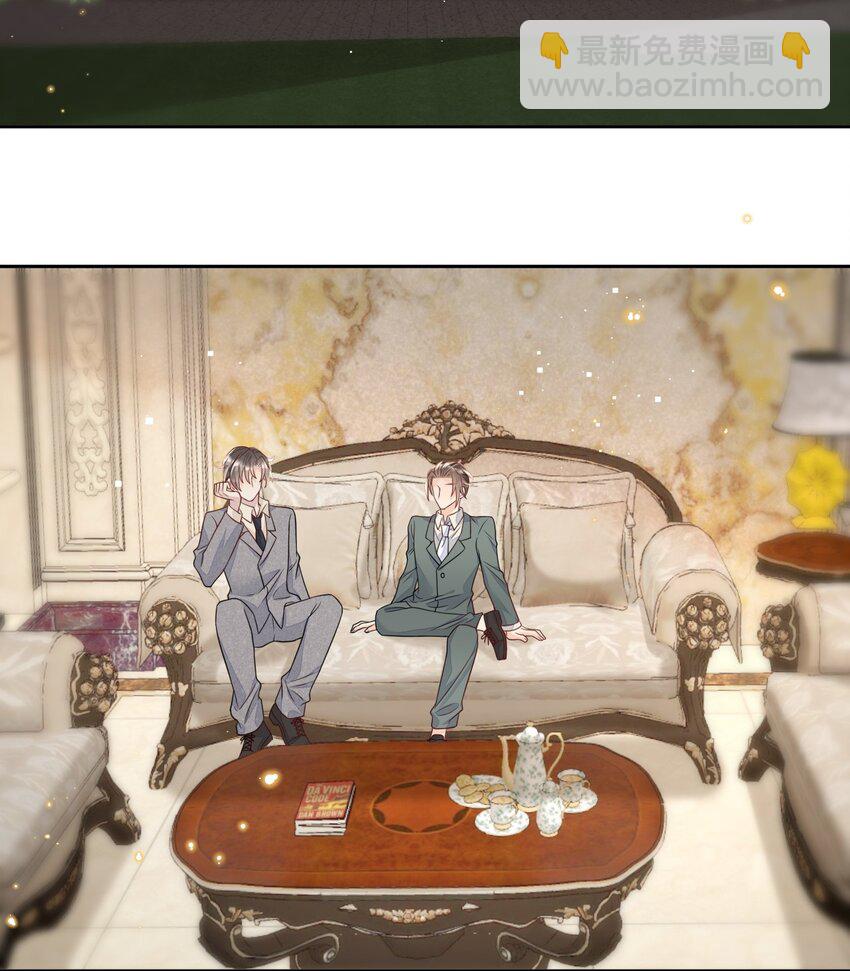 020 我这边缺个秘书-第20话