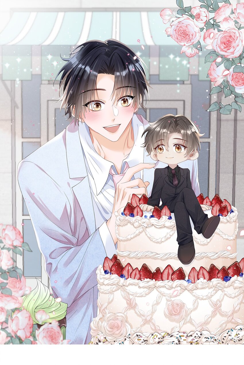 024 我的燕哥哥-第24话