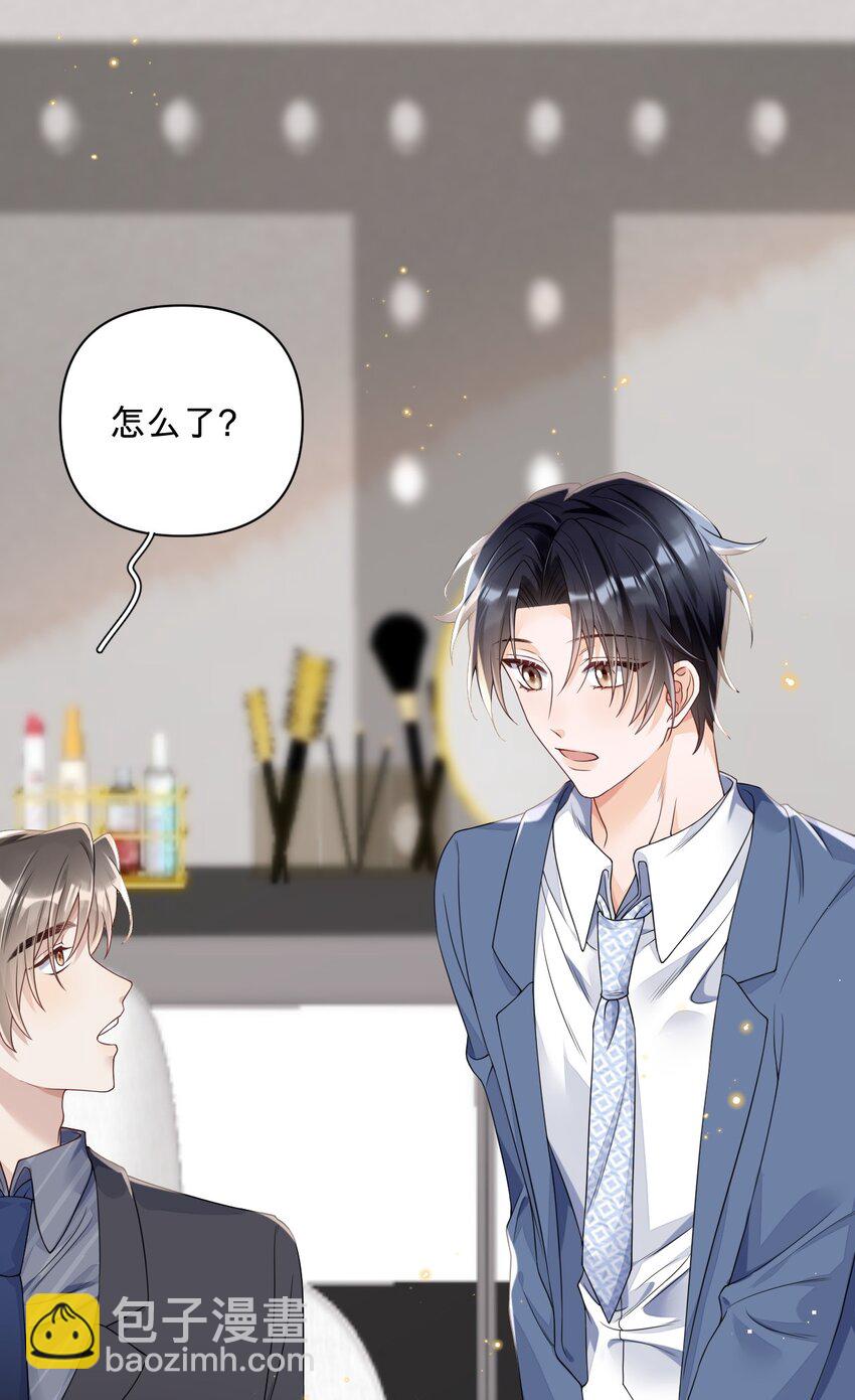 024 我的燕哥哥-第24话