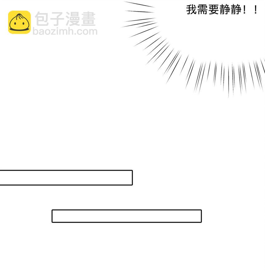 024 我的燕哥哥-第24话