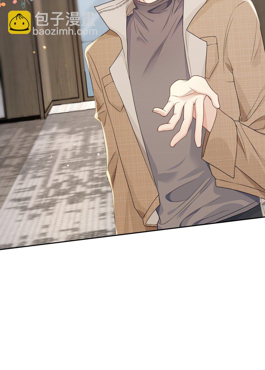 024 我的燕哥哥-第24话