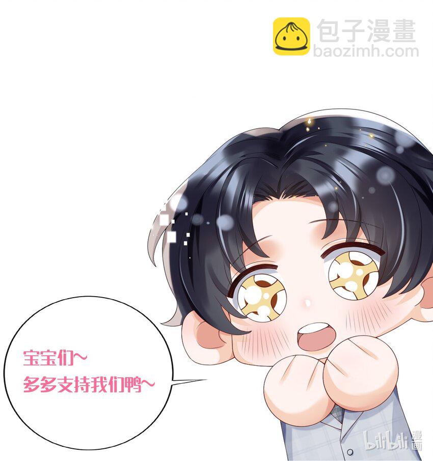 024 我的燕哥哥-第24话