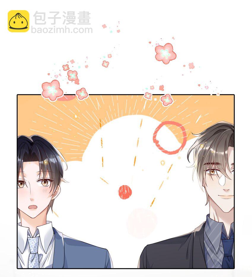 024 我的燕哥哥-第24话