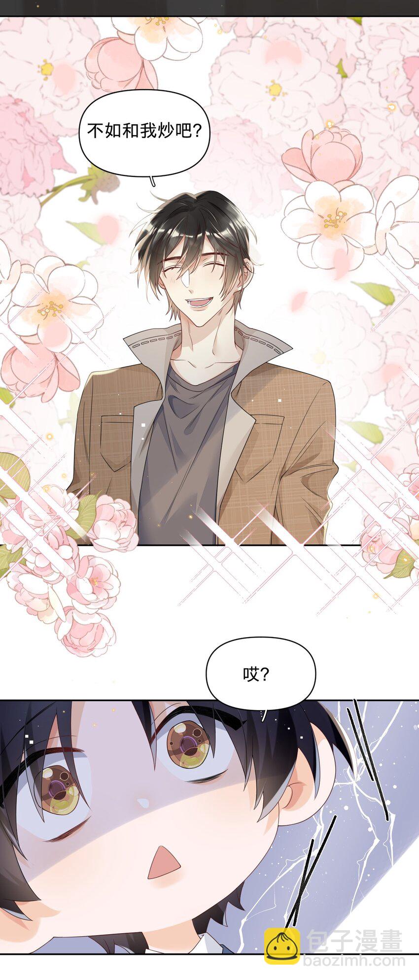 026 不要对孩子太严厉-第26话