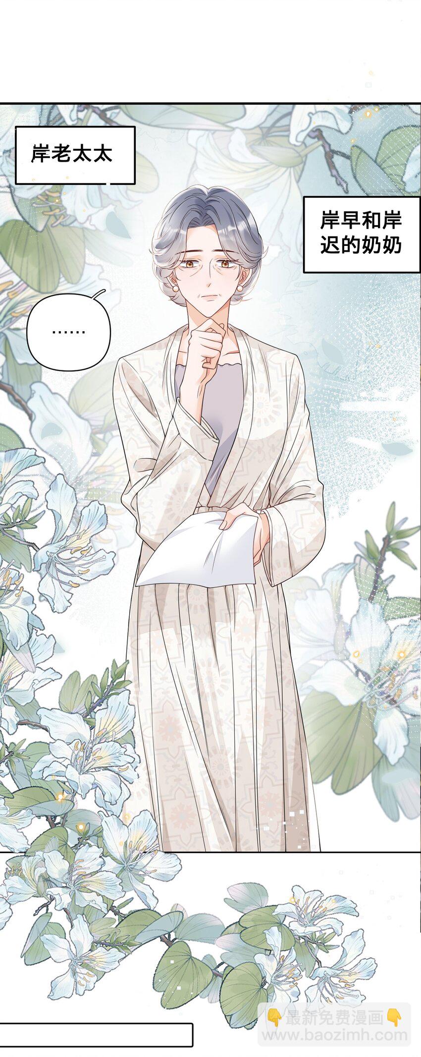 026 不要对孩子太严厉-第26话