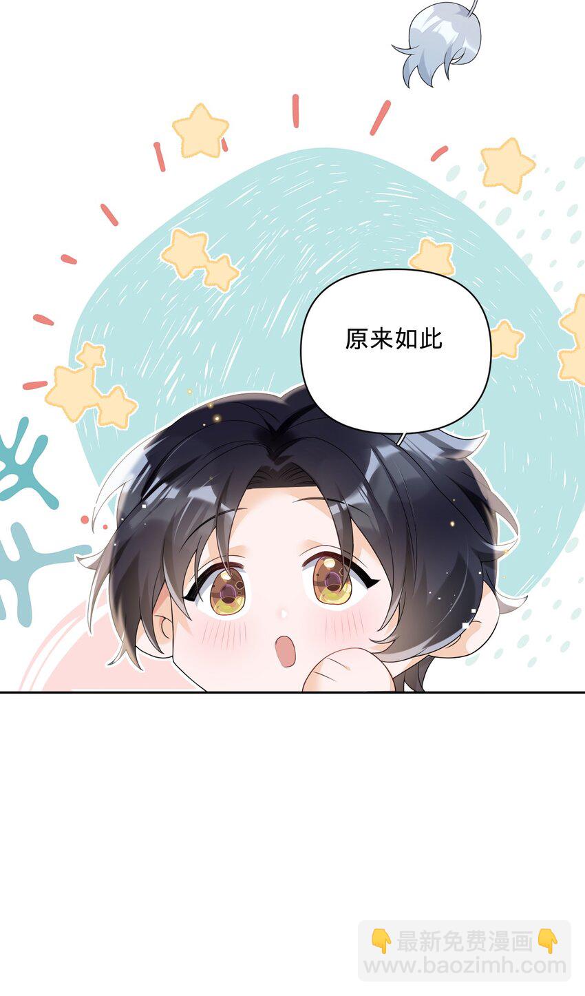 026 不要对孩子太严厉-第26话