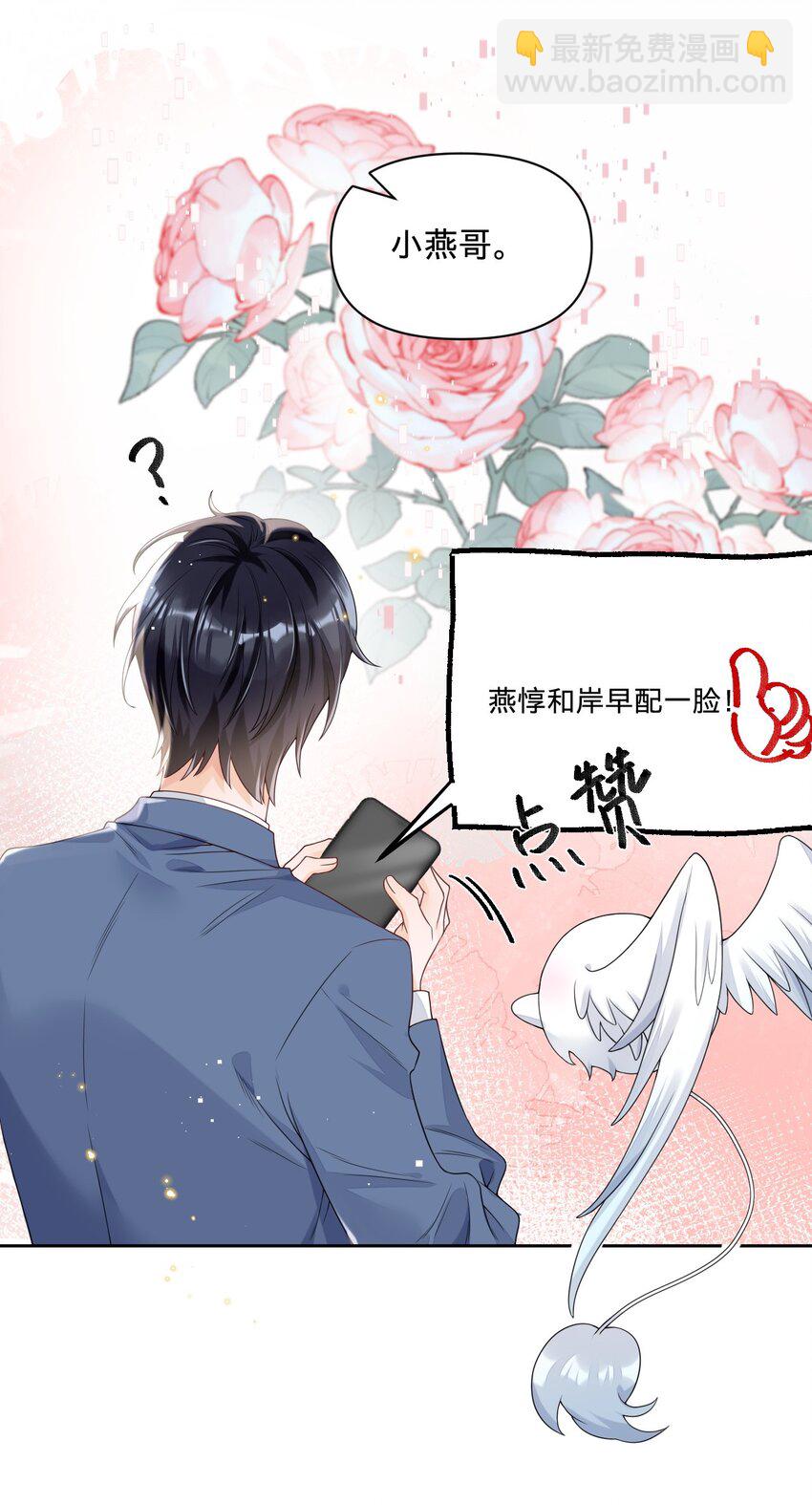 026 不要对孩子太严厉-第26话