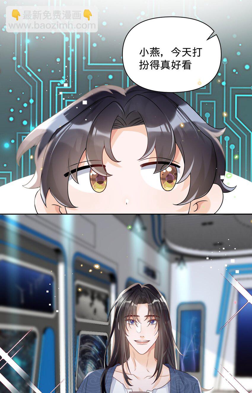 028 天凉了，让王氏集团破产-第28话