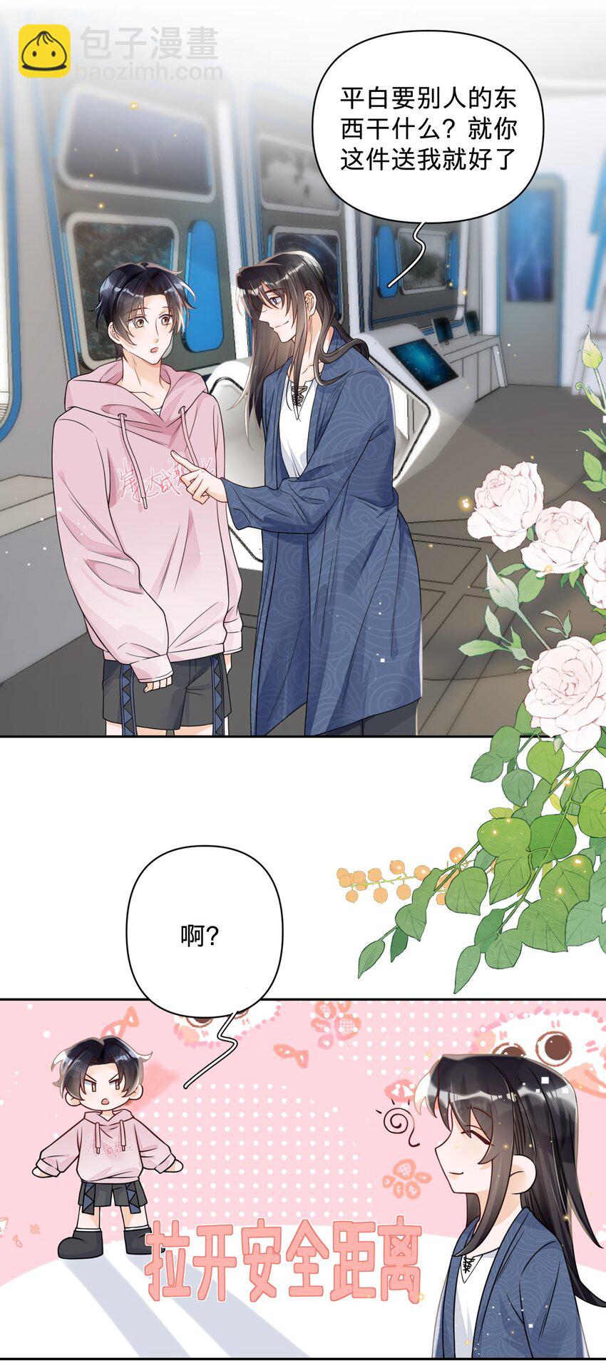 028 天凉了，让王氏集团破产-第28话