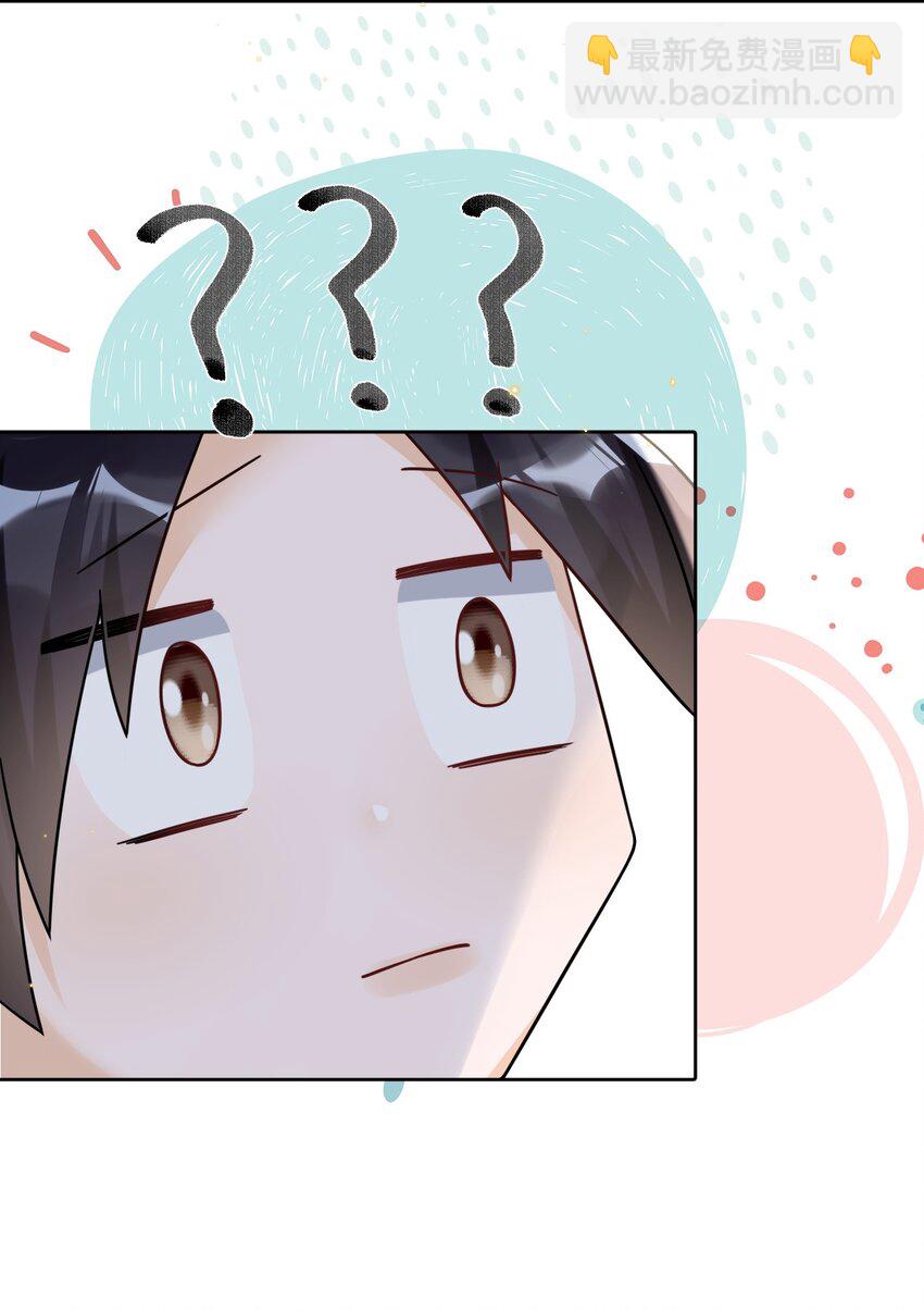 028 天凉了，让王氏集团破产-第28话