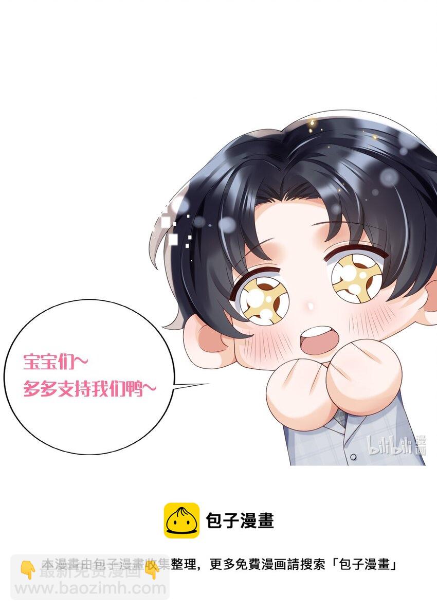 028 天凉了，让王氏集团破产-第28话