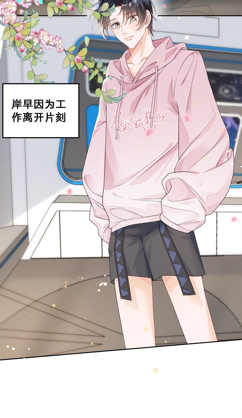 028 天凉了，让王氏集团破产-第28话