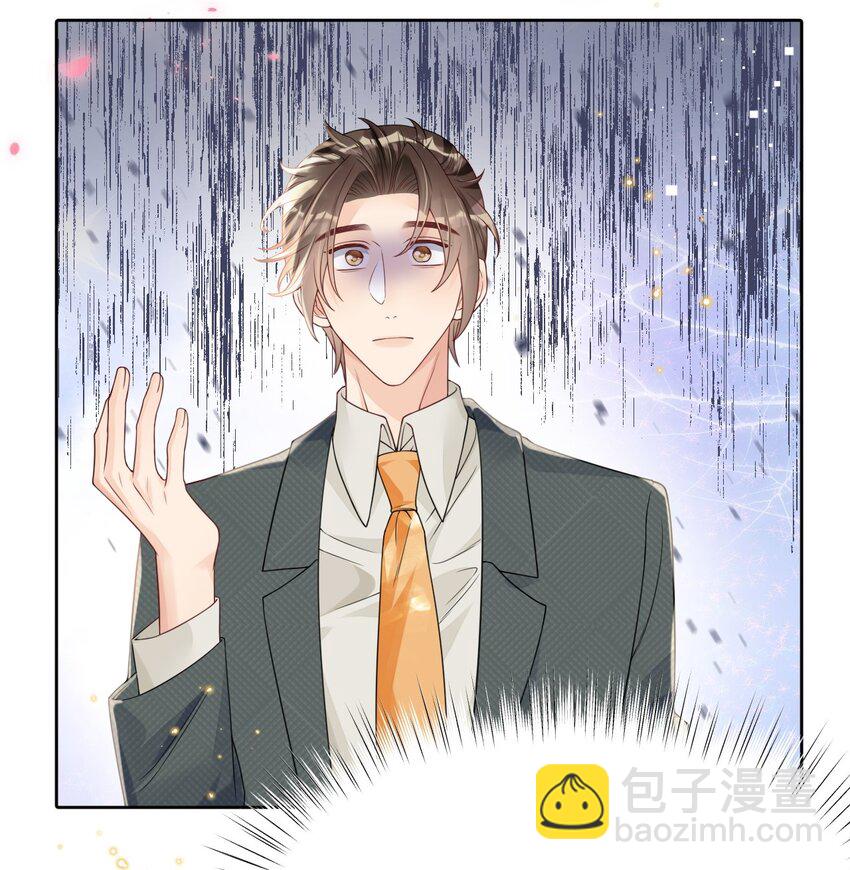 030 什么？燕秘居然喜欢我？！-第30话