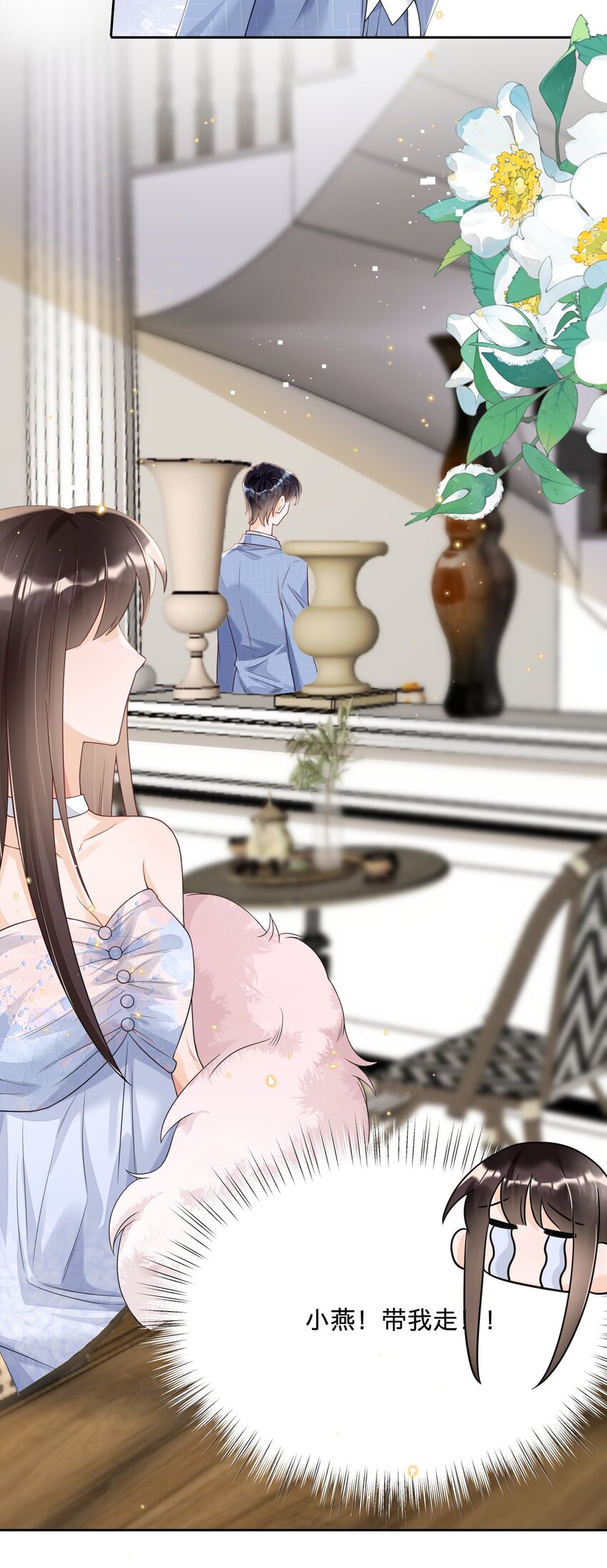 030 什么？燕秘居然喜欢我？！-第30话