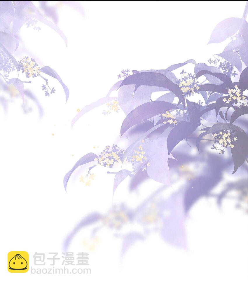 04 没搞错？霸总居然是&hellip;&hellip;-第4话