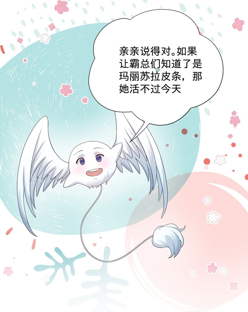 032 岸迟双杀！-第32话