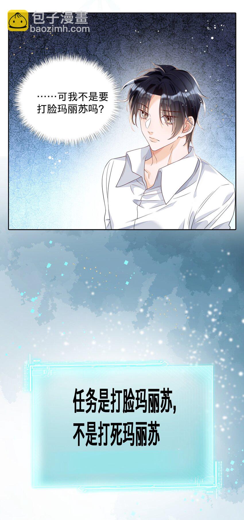 032 岸迟双杀！-第32话