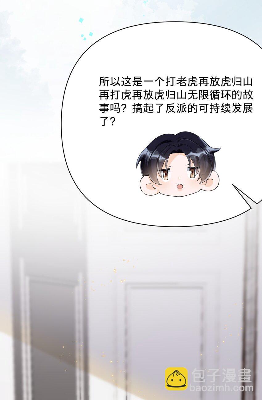 032 岸迟双杀！-第32话